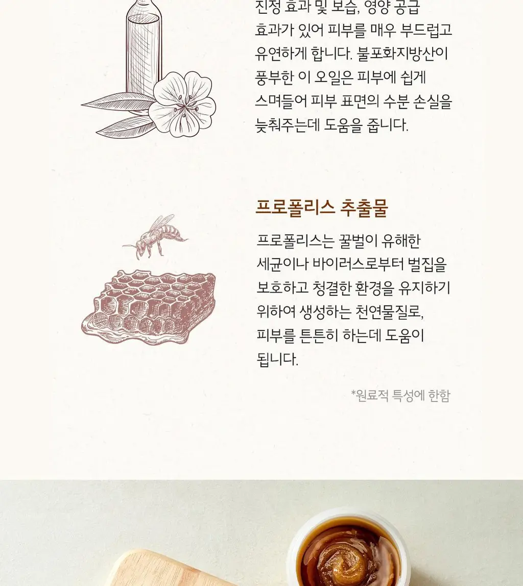[홈케어] 스킨푸드 푸드 마스크 120g 8종 중 택1 상세페이지 29